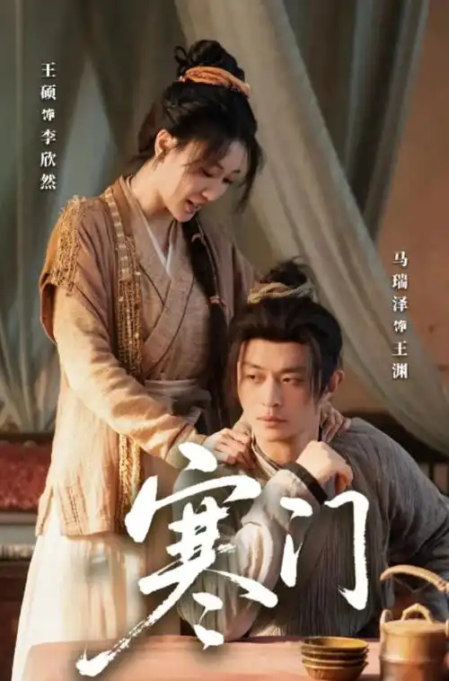 雾港来信 热播电视剧全集在线观看